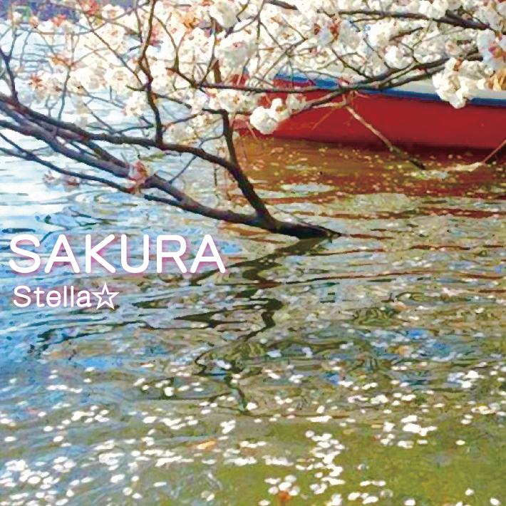 SAKURA/Stella☆=